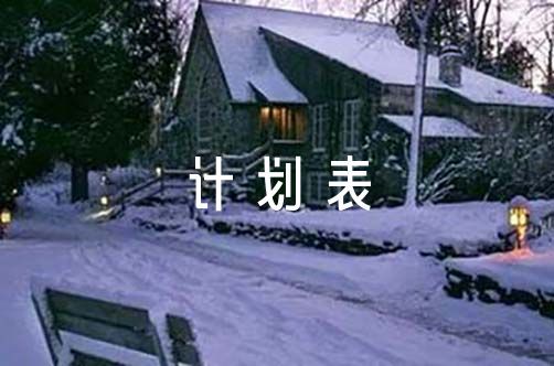 业余爱好者如何在有限时间内提升篮球优势_1